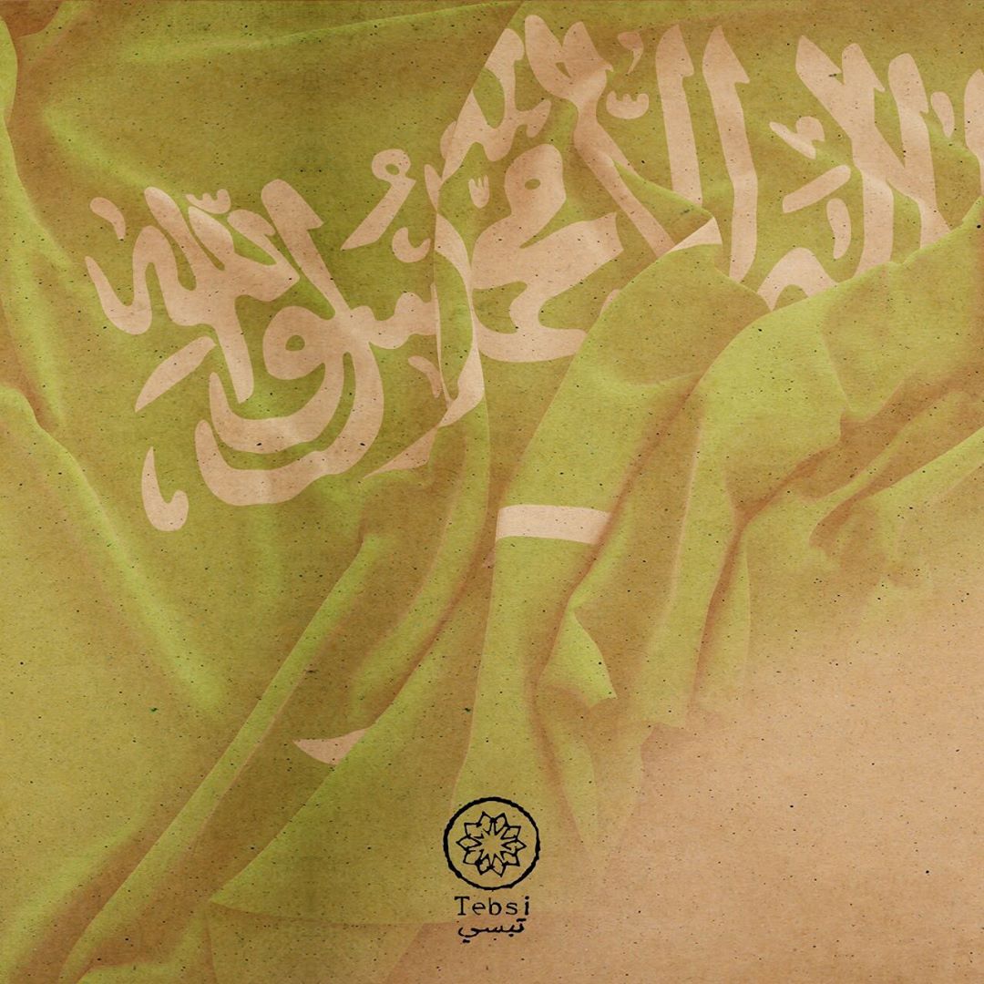 ‏⁧‫#همة_حتى_القمة ‬⁩ ‏نحمدالله جت على ماتمنى ... من ولي العرش جزل الوهايب ‏اللهم اجعل هذا