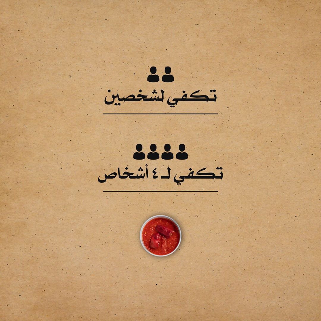 #كبسة #طويق من #تبسي ‏ كبسة #حاشي #نثرية وبشاور
