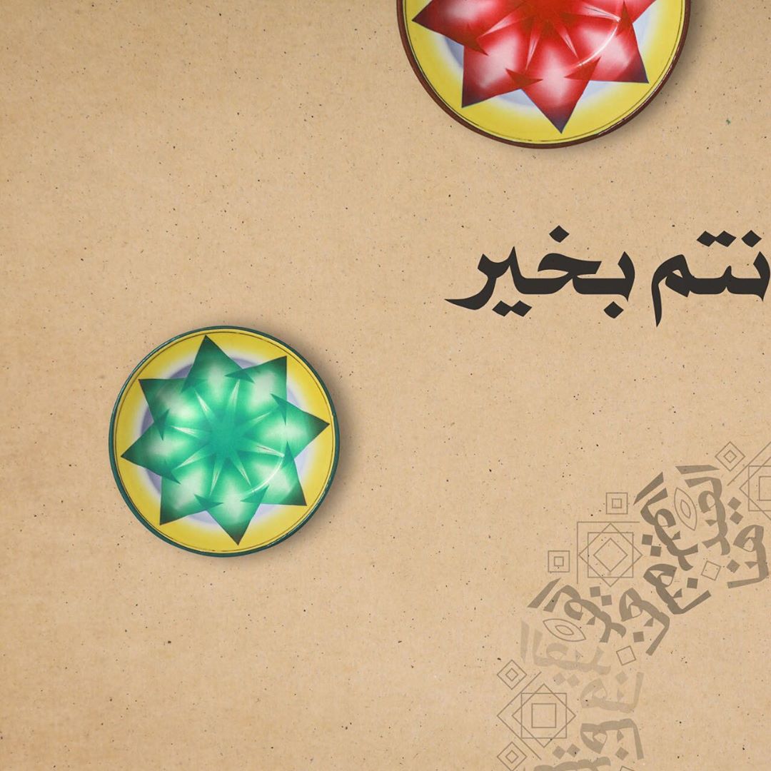 #عيدكم_مبارك ‏ تقبل الله منا ومنكم ، من العايدين الفايزين #تبسي