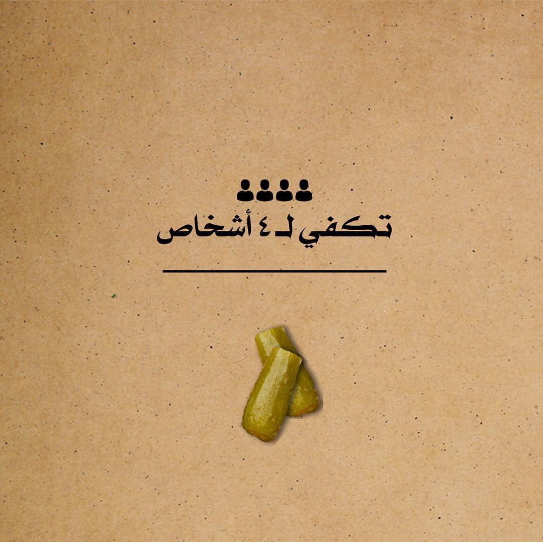 #مقلوبة نجد مامثلها مقلوبة .. #ناطعه .. وخضارها مطبوخ معاها!