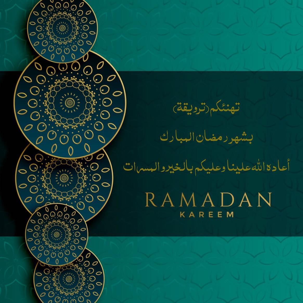 كل عام وأنتم بصحة وسلامة وعافية