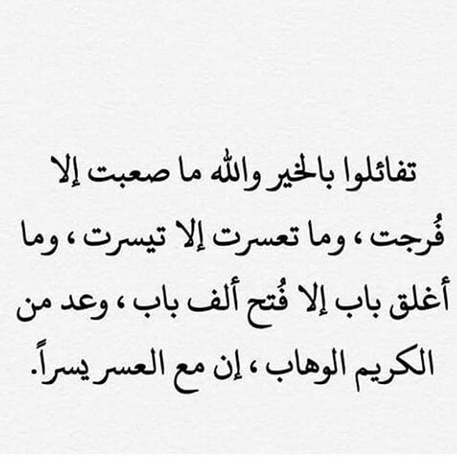 شكراً عملائنا الإعزاء