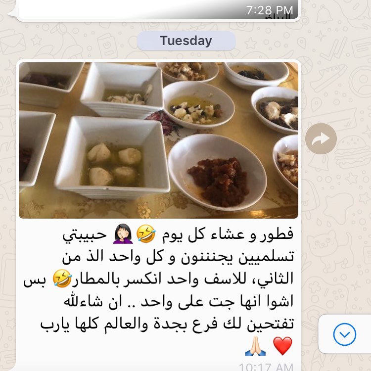 جانب من روعة عملاء ترويقة