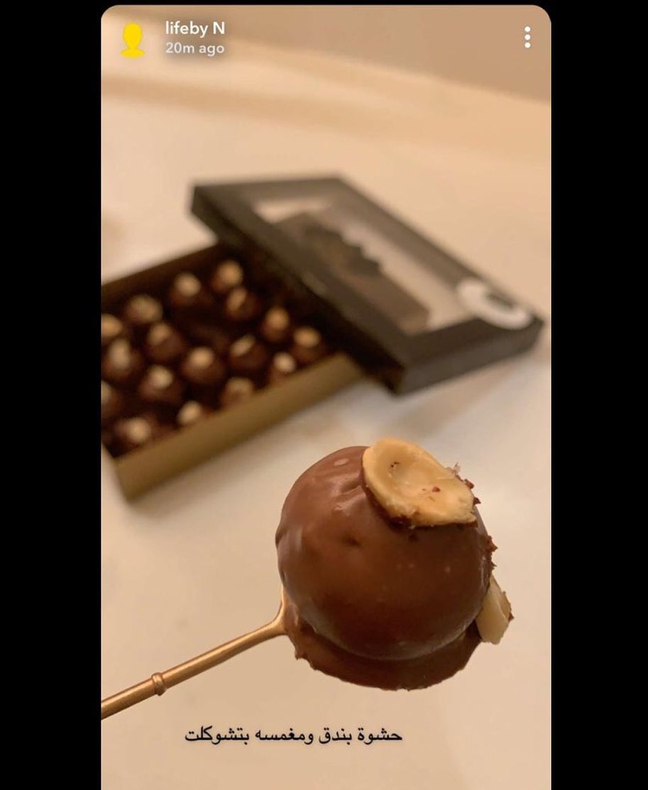 جديدنا ❤️ كرات البندق
