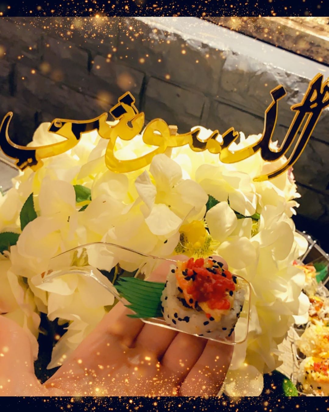 ##سوشي#الذ_سوشي#يمي#مميز#الرياض#الرياض_الان#لذيذ#لذيذه#لذيذة#توصيل#طلبات#مناسبات#حفلات#جمع