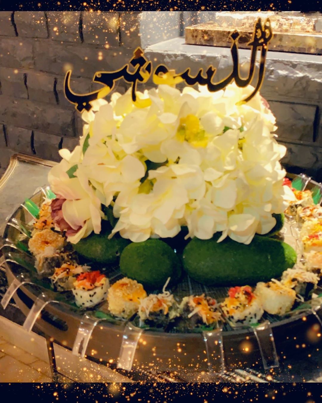 #سوشي#الذ_سوشي#يمي#مميز#الرياض#الرياض_الان#لذيذ#لذيذه#لذيذة#توصيل#طلبات#مناسبات#حفلات#جمعه