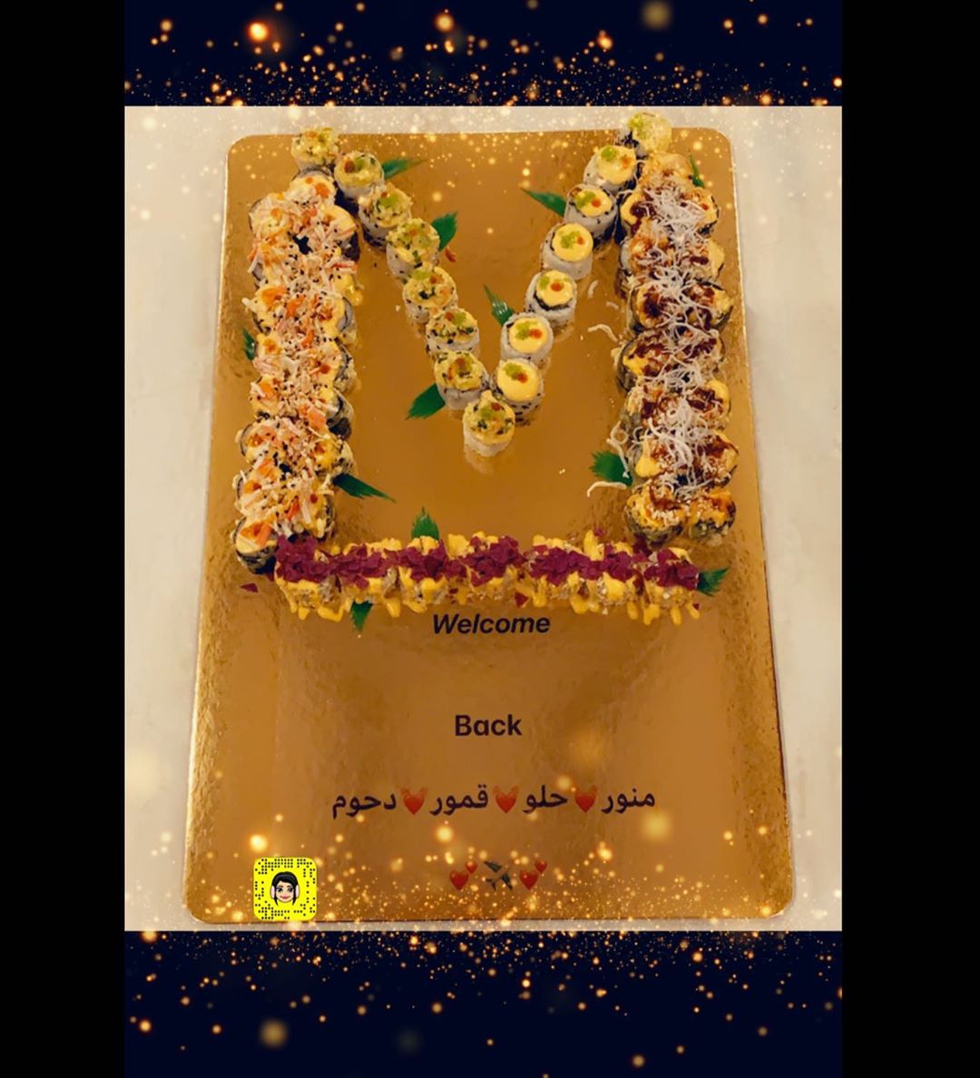 بكل الحب الذ سوشي يشاركم اجمل المناسبات باجمل العبارات يمكنك الطلب بنفس اليوم تبداء اسعار