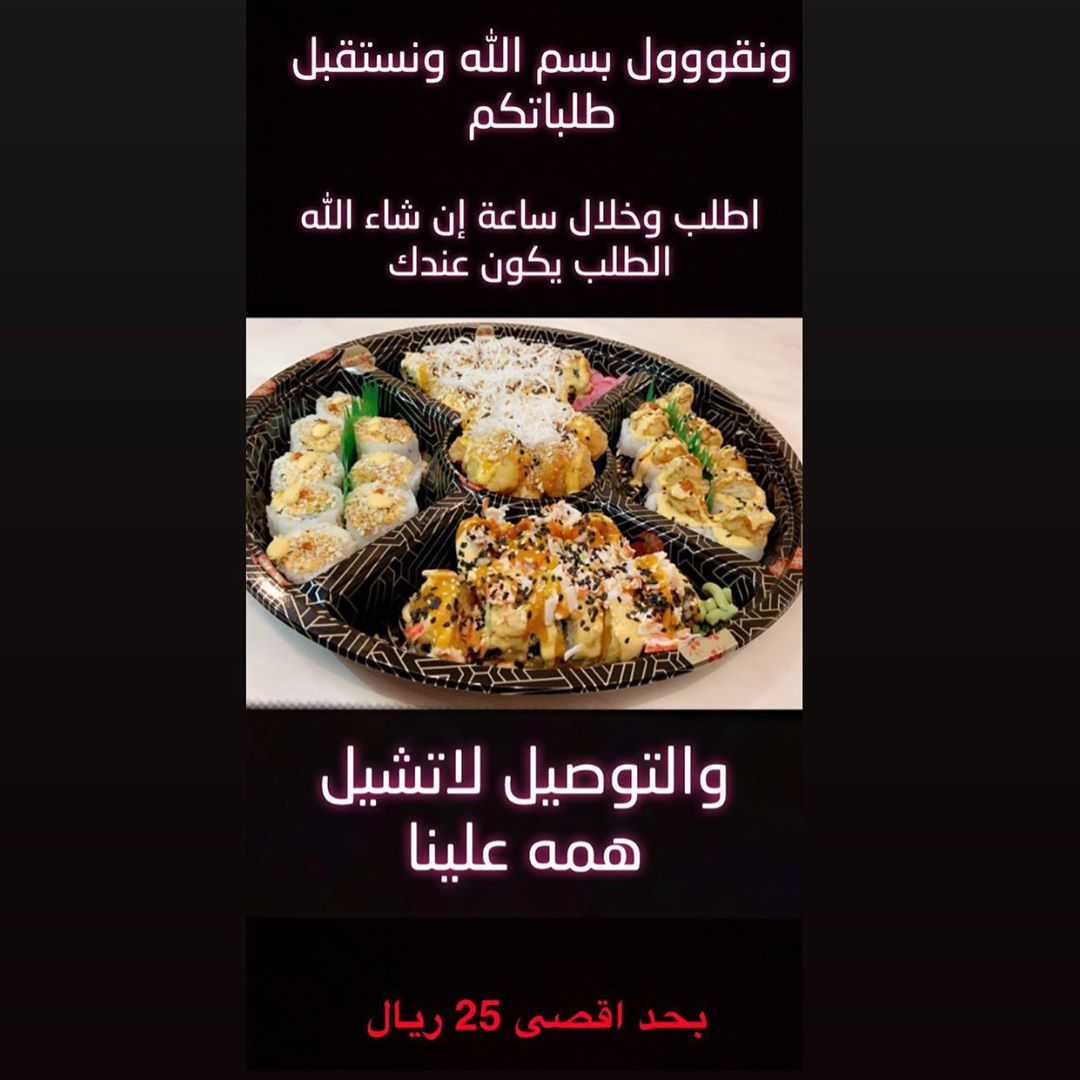 وبعد هالغيبه الطويله رجعنالكم باحلا بوكس اطلبه ودلل نفسك والتوصيل لاتشيل همه علينا مع المب