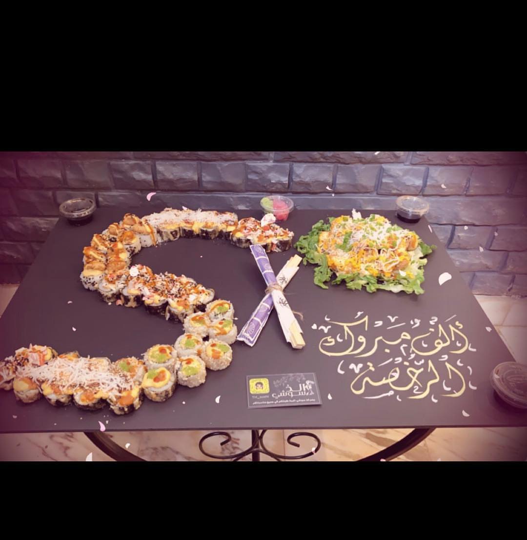 ##سوشي#الذ_سوشي#يمي#مميز#الرياض#الرياض_الان#لذيذ#لذيذه#لذيذة#توصيل#طلبات#مناسبات#حفلات#جمع