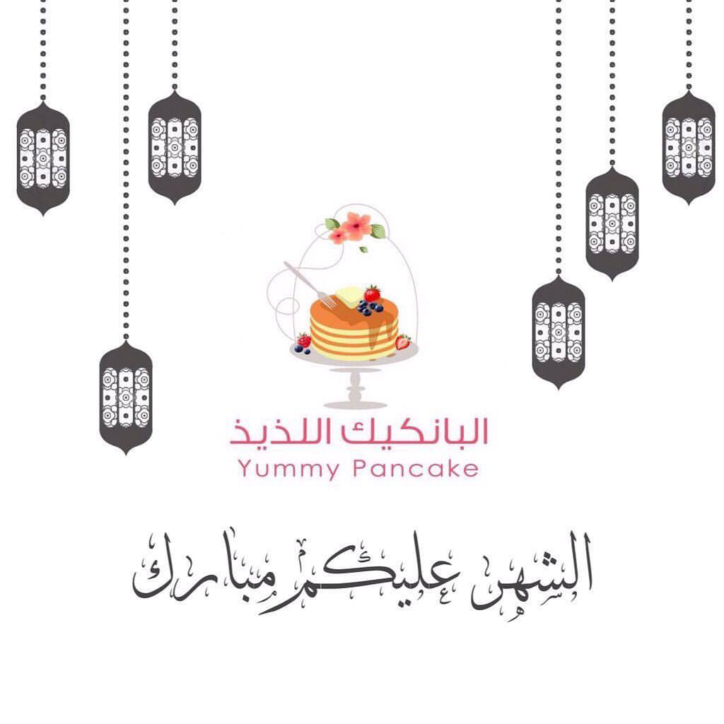 اللهم أهِلّه علينا بالأمن والإيمان والسلامة والإسلام، كل عام وأنتم بخير✨