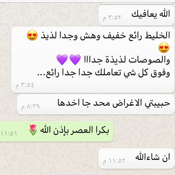 الحمدلله