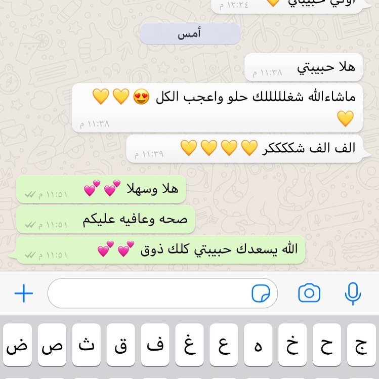 صحه وعافيه