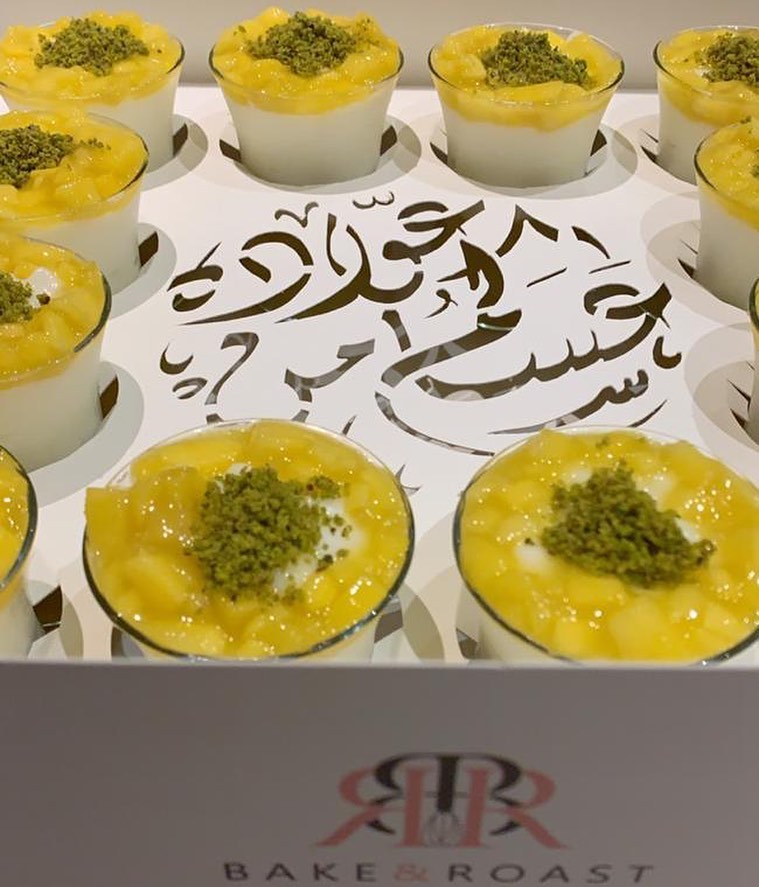 صحه وعافية