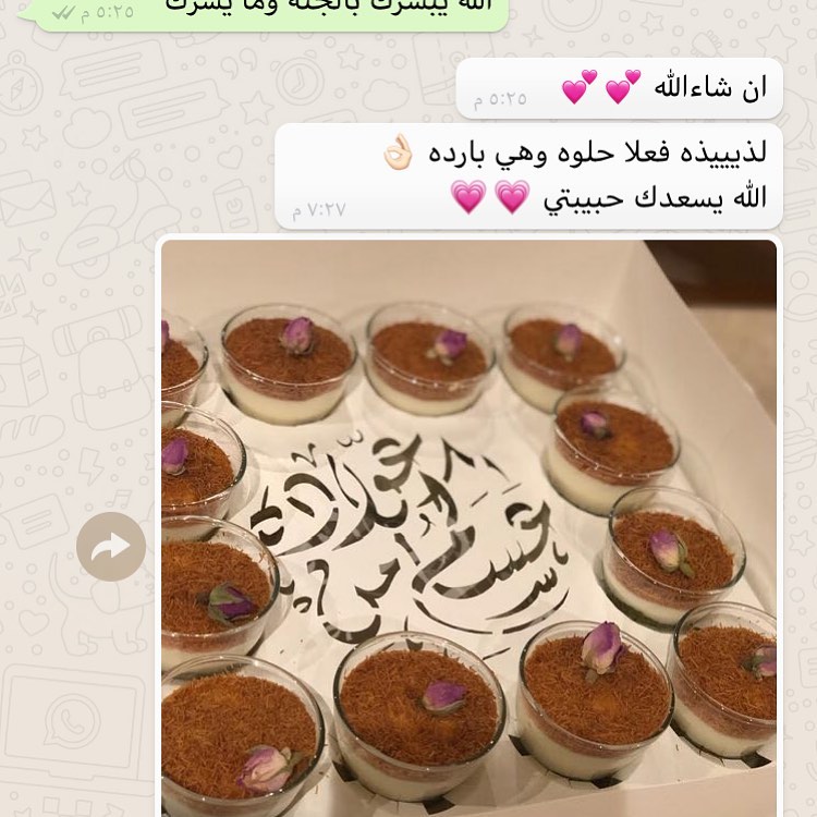 صحه وعافيه