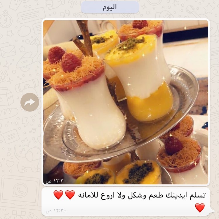 صحة وعافية