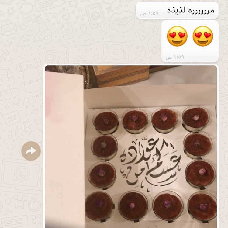 صحة وعافية