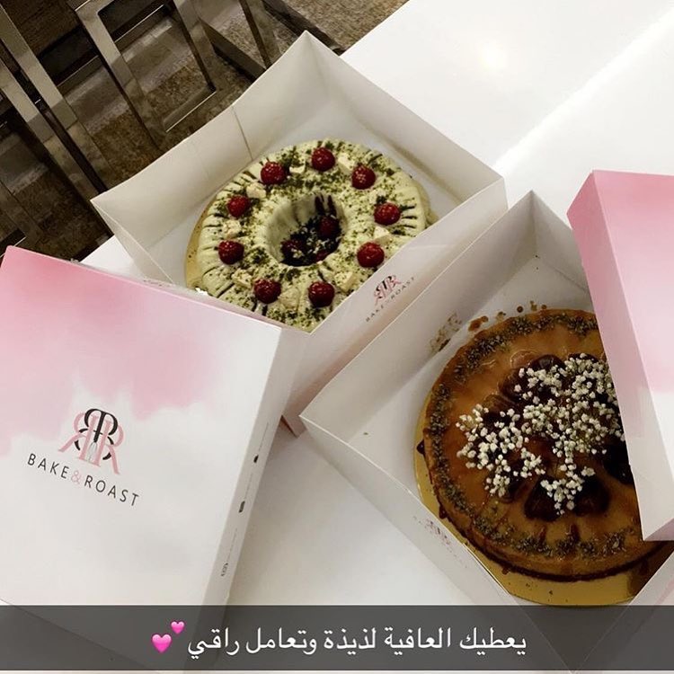 رأي زبونتي الجميله
