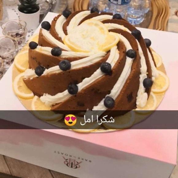 بالعافيه