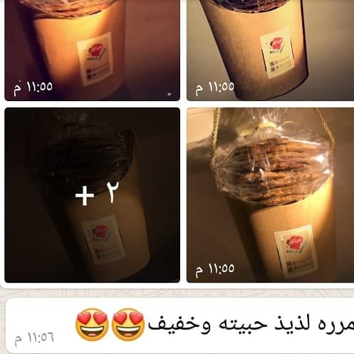 تعليق زبونة ع #الكوكيز مداخيل العافية