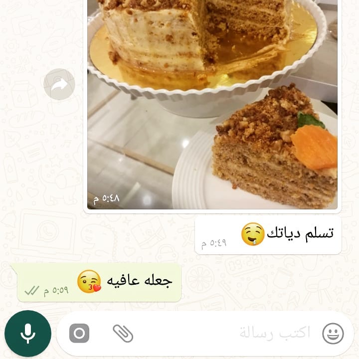 تعليق زبونة على #كيكة_الجزر_ميثاق_الحلوى عليها بالعافية