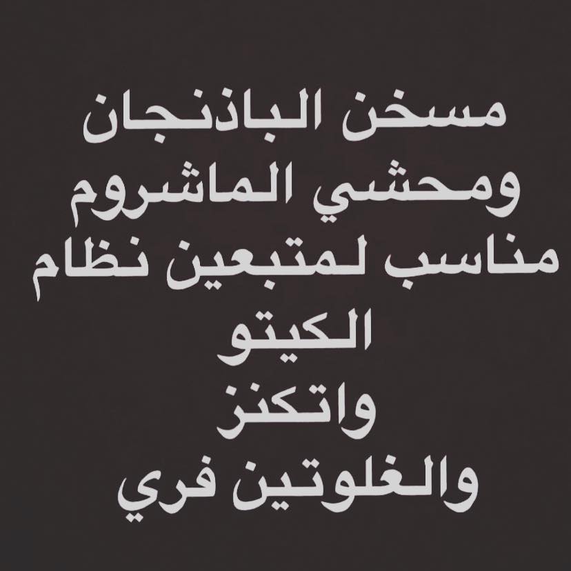 اطلبوه والضمير مرتاح