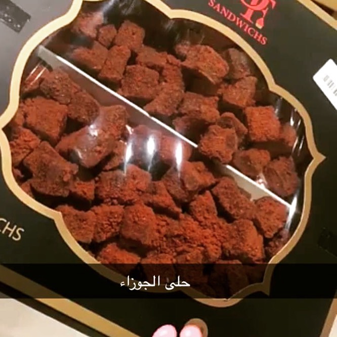 #حلى_قهوة #حلى #حلى_بارد #حلى_قهوه #حلى_لذيذ #حلى_القهوه #حلى_القهوة #حلى_الجوزاء #حلى_الج