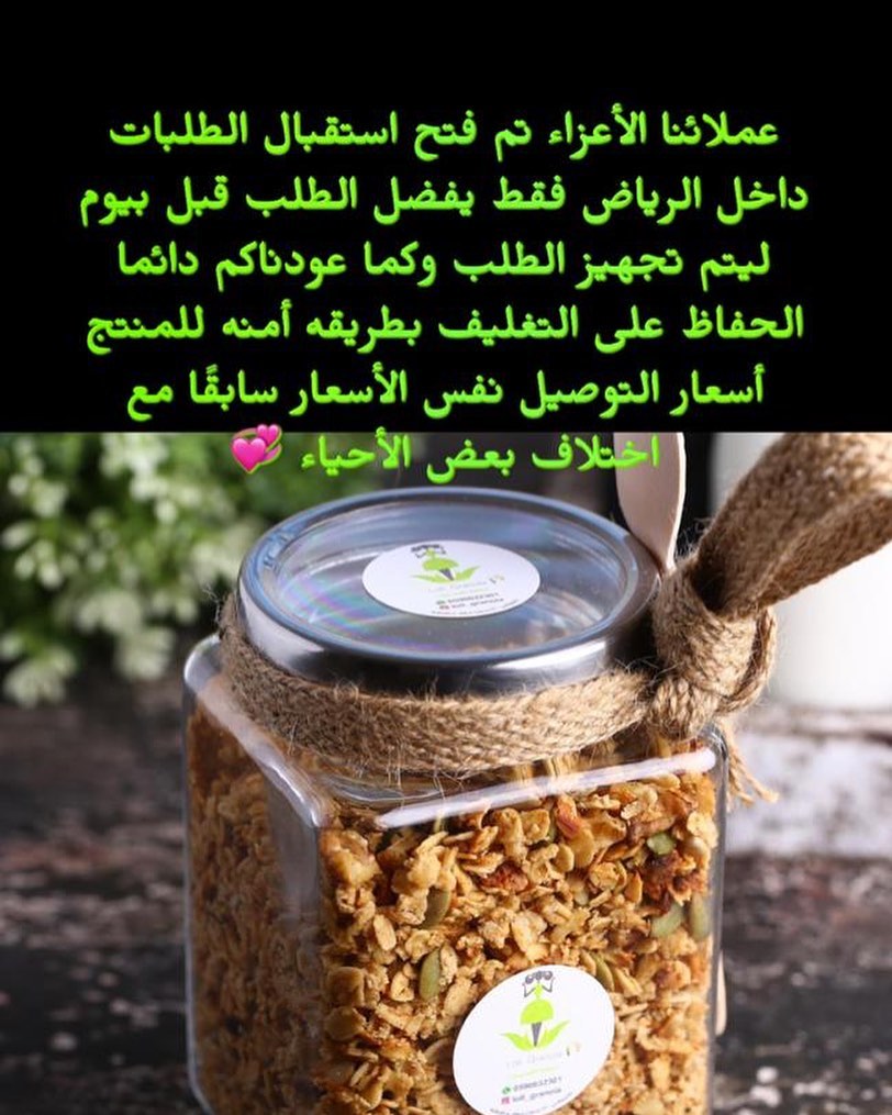 #رمضان #دايت_المحبوب #رجيم #صحه #صحه_ورشاقه #فطور