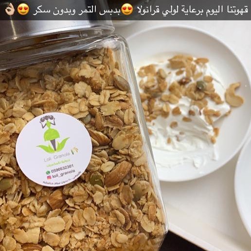 صباح الفطور اللذيذ #اكسبلور_فولو #الفطور #دايت_صحي #فطور