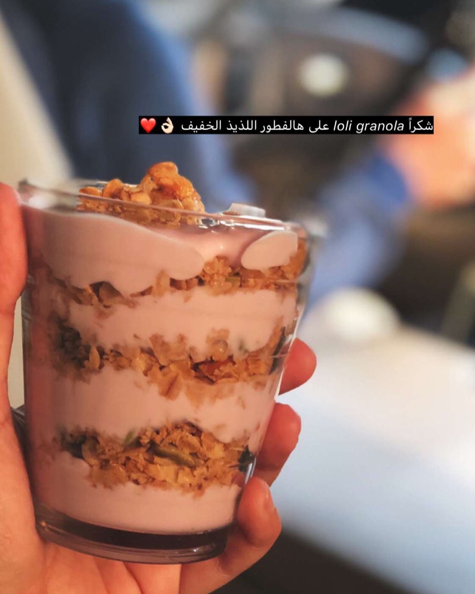 اذا صاحيتي متاخر وكنتي مستعجله ولا يمديك تجهزي فطور اسرع و أسهل شي ممكن تسوينه قرونيلا مع