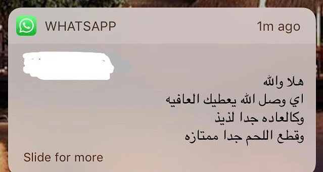 رأيي زبون اليوم الله يعطيه العافيه يارب ❤️#kfood6 الحمدلله