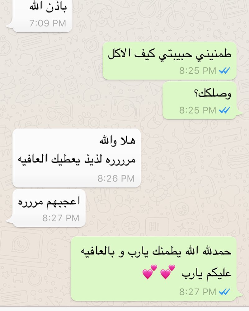 رأيي زبونه اليوم الله يعطيها العافيه يارب #kfood6