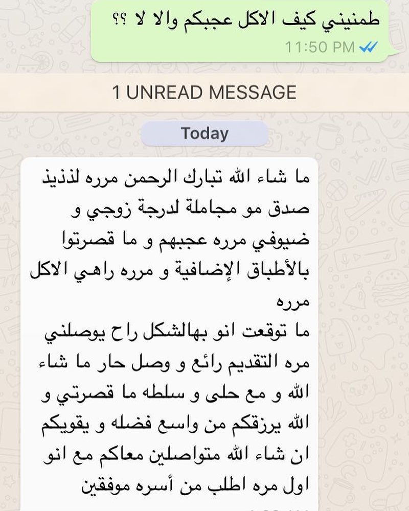 حمدلله رأيي زبونتنا الله يسعدها ❤️ #kfood6