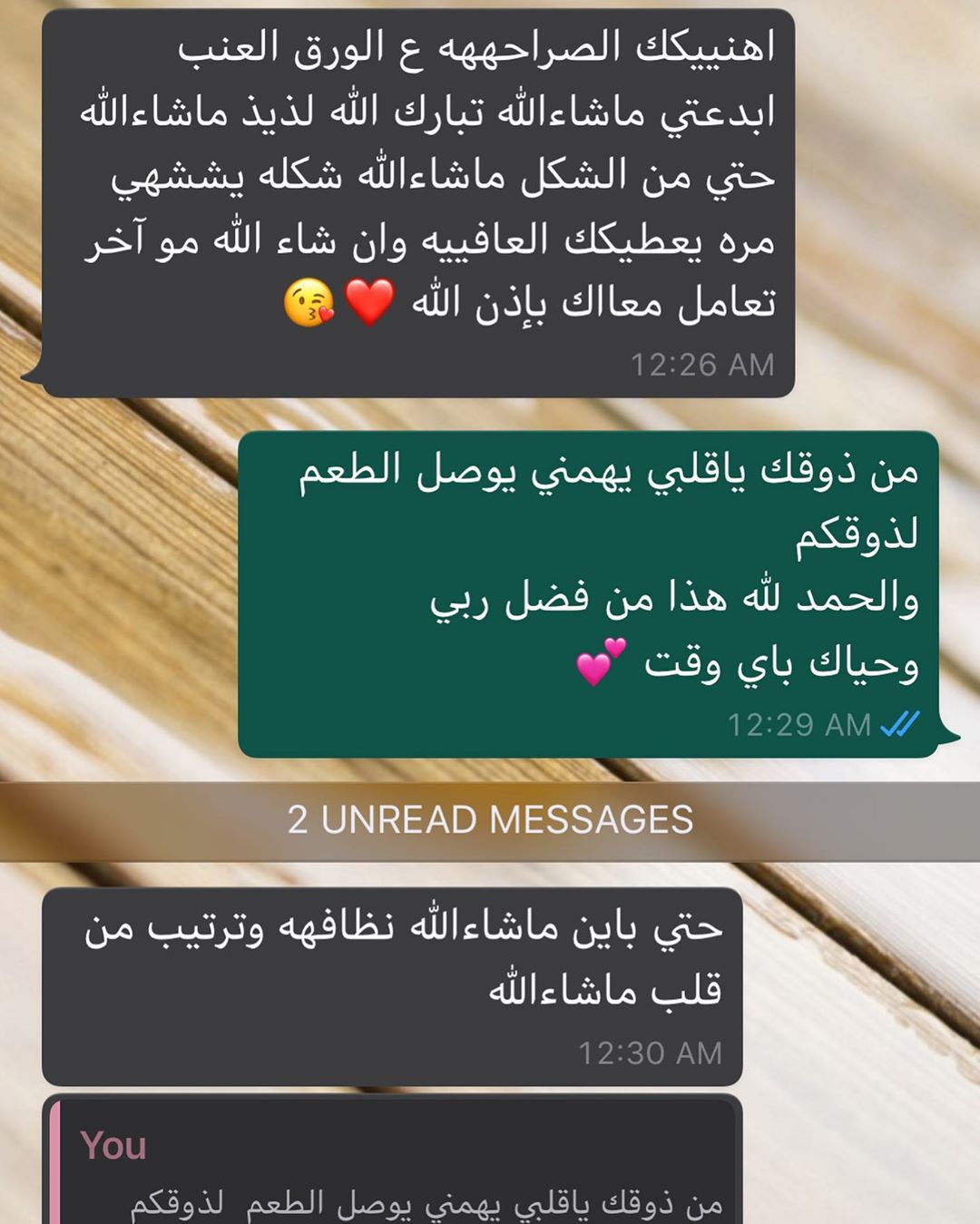تجربتكم ورأيكم يسعدني #ورق_عنب #دولمه #الخبر #الدمام #الظهران #قطوف_وحلا #مفرزنات #سلطات_ل