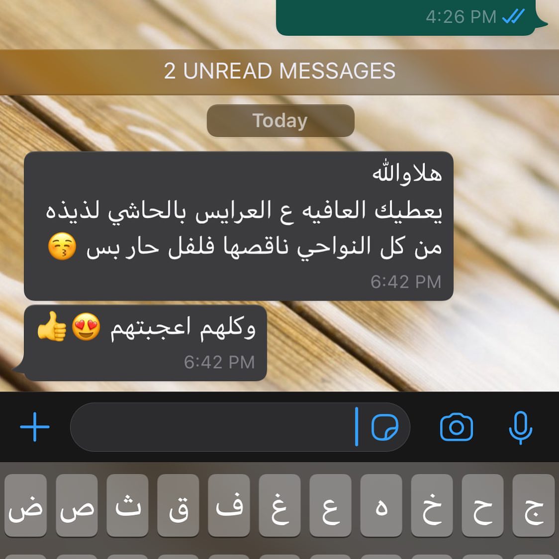 عليكم بالعافية #ورق_عنب #دولمه #الدمام #الظهران #الخبر #قطوف_وحلا