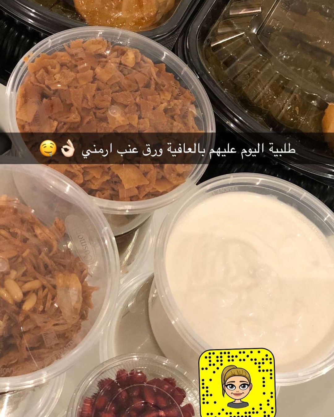 #ورق_عنب #دولمه #الخبر #الظهران #الدمام #قطوف_وحلا