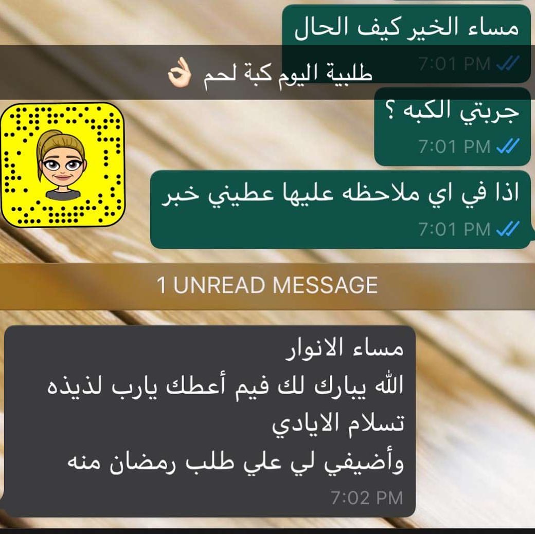 #ورق_عنب #دولمه#الدمام #الخبر #الظهران #قطوف_وحلا