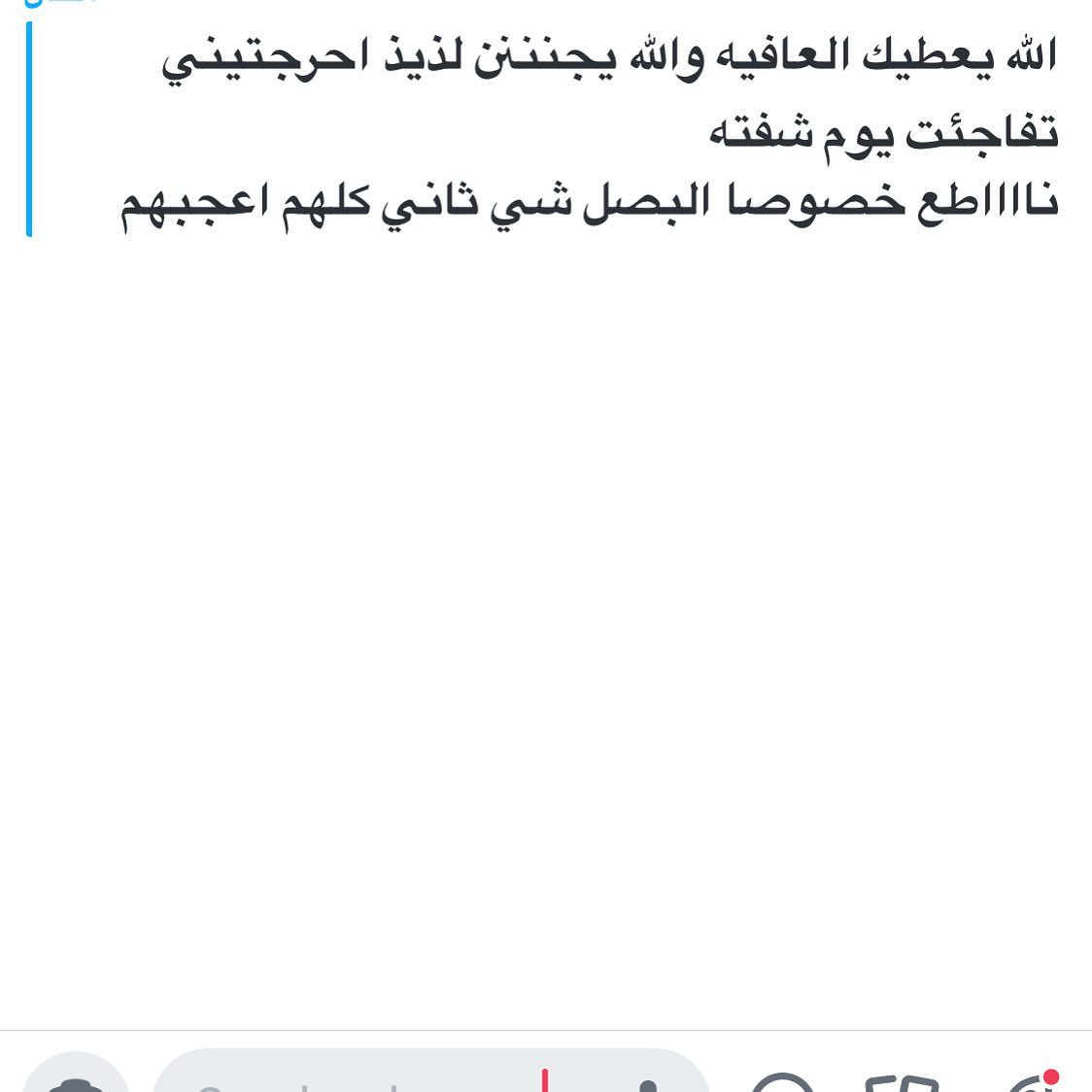 عوافي ❤️ #ورق_عنب #دولمه #الدمام #الظهران #الخبر #قطوف_وحلا