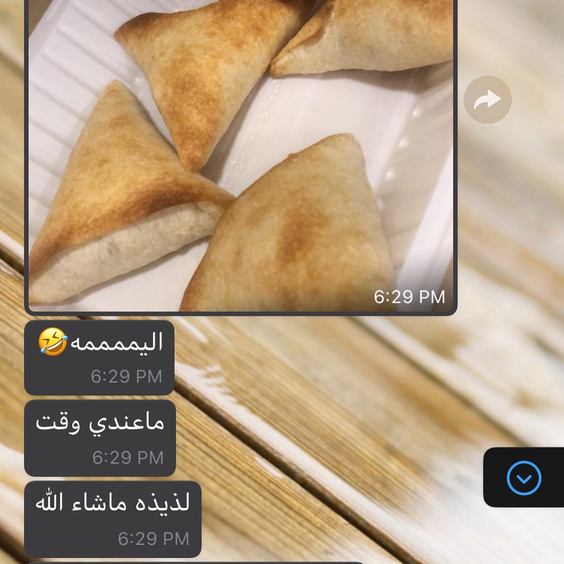سمبوسة لحم الحاشي #ورق_عنب #دولمه #الدمام #الظهران #الخبر #قطوف_وحلا