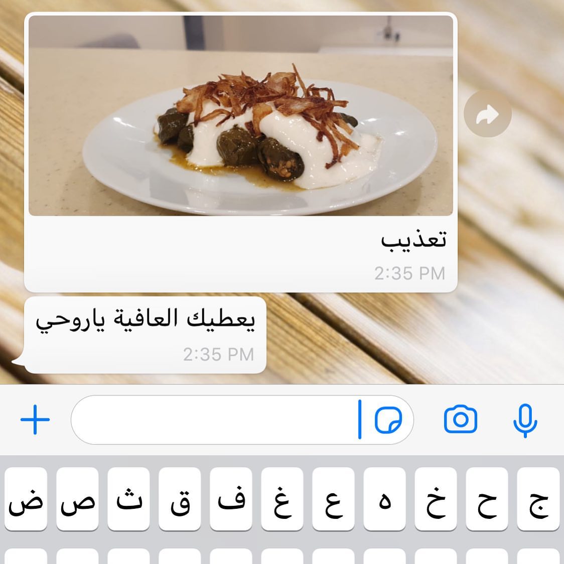 ورق عنب ارمني #ورق_عنب #دولمه #الظهران #الدمام #الخبر #قطوف_وحلا