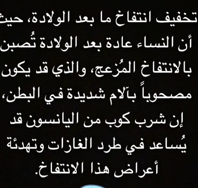 اطعم سناك وقت الحجر "شابورة اليانسون اللذيذة"✨✨ . . . . . . . #يانسون #شابورة #المدينة_ا