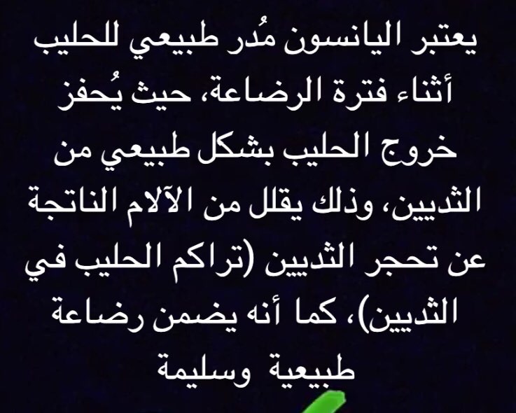اطعم سناك وقت الحجر "شابورة اليانسون اللذيذة"✨✨ . . . . . . . #يانسون #شابورة #المدينة_ا