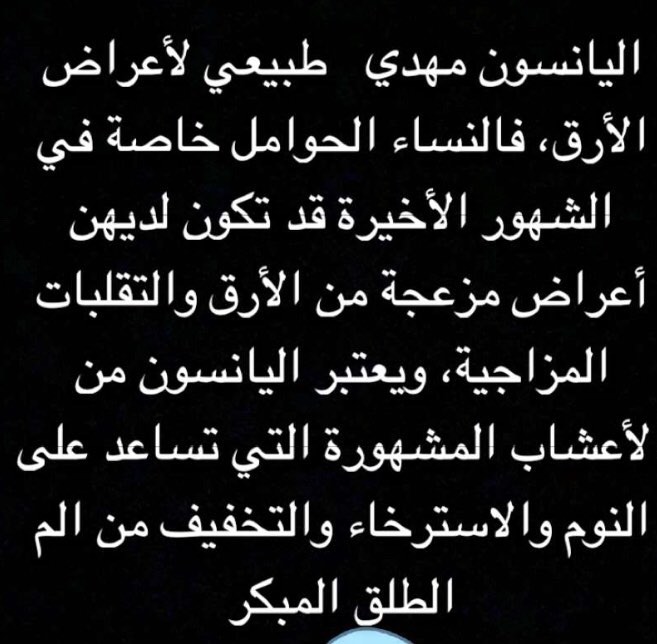 اطعم سناك وقت الحجر "شابورة اليانسون اللذيذة"✨✨ . . . . . . . #يانسون #شابورة #المدينة_ا