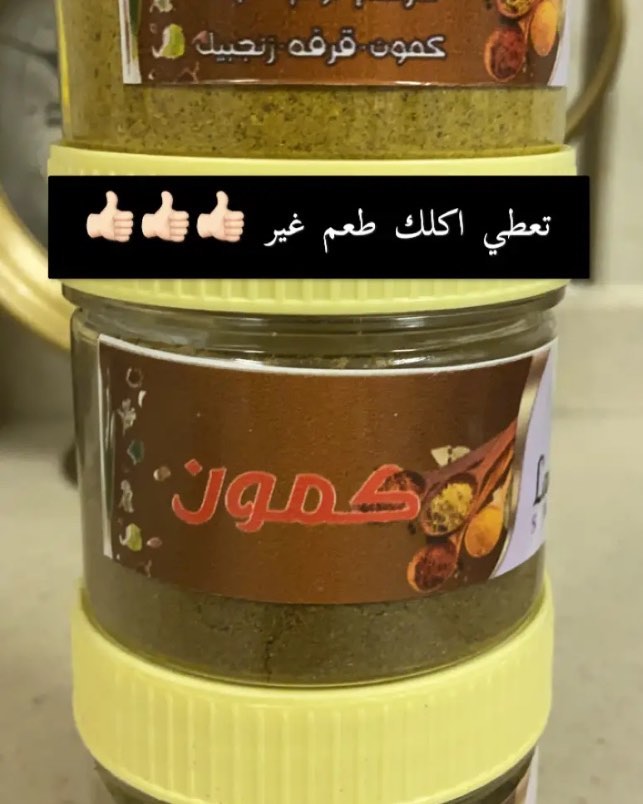 غريبه ومعمول بالدقيق البر❤️