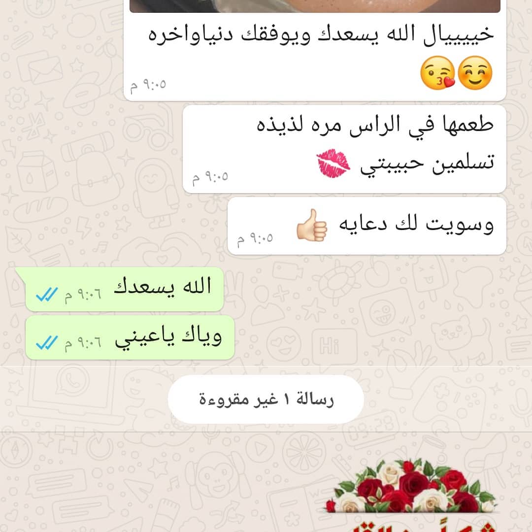 بالحمد تدوم النعم.. اللهم لك الحمد
