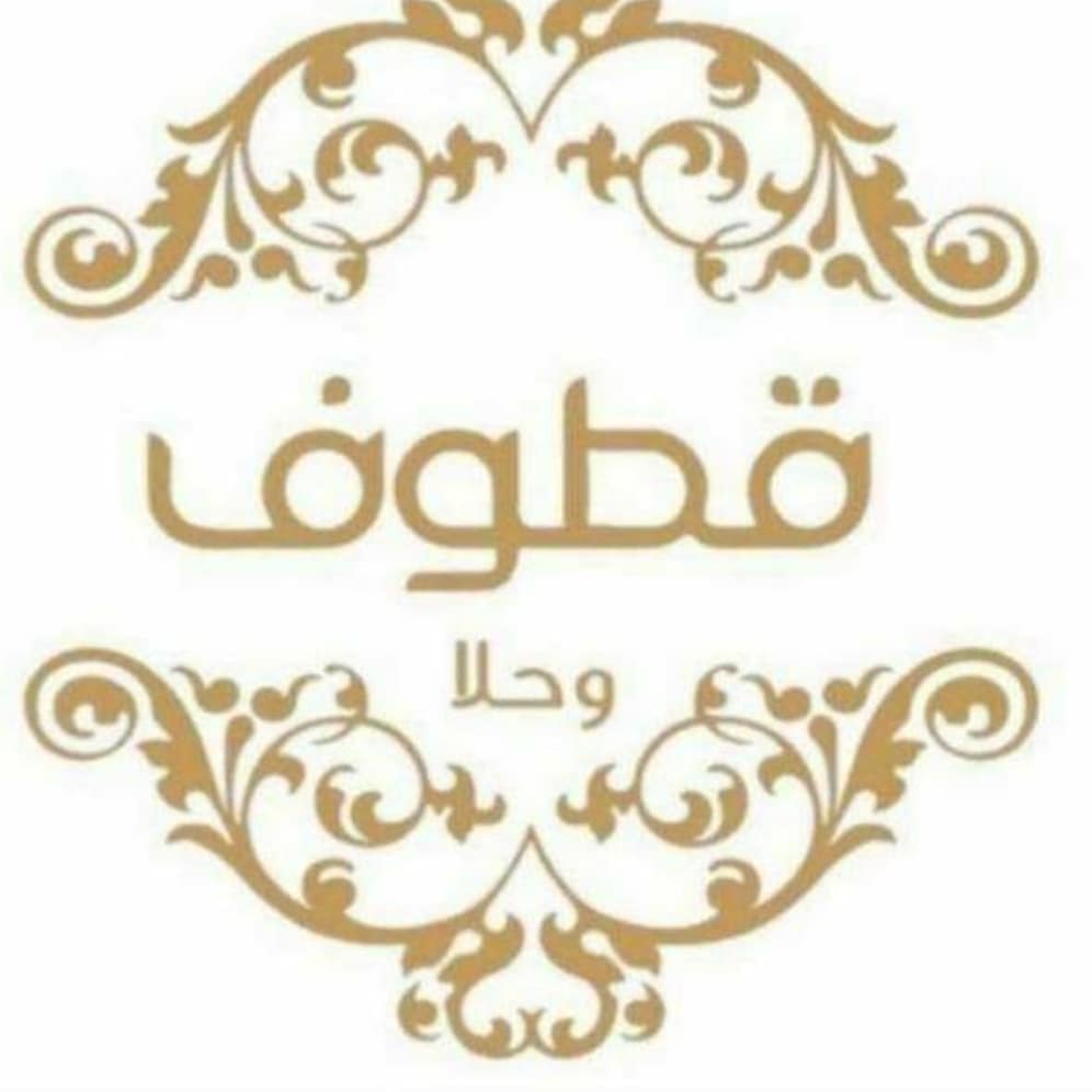 سعر الكيكه ب٤٠ ريال