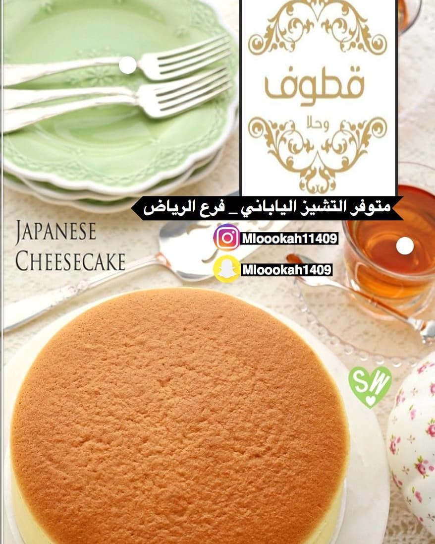 سعر الكيكه ب٤٠ ريال