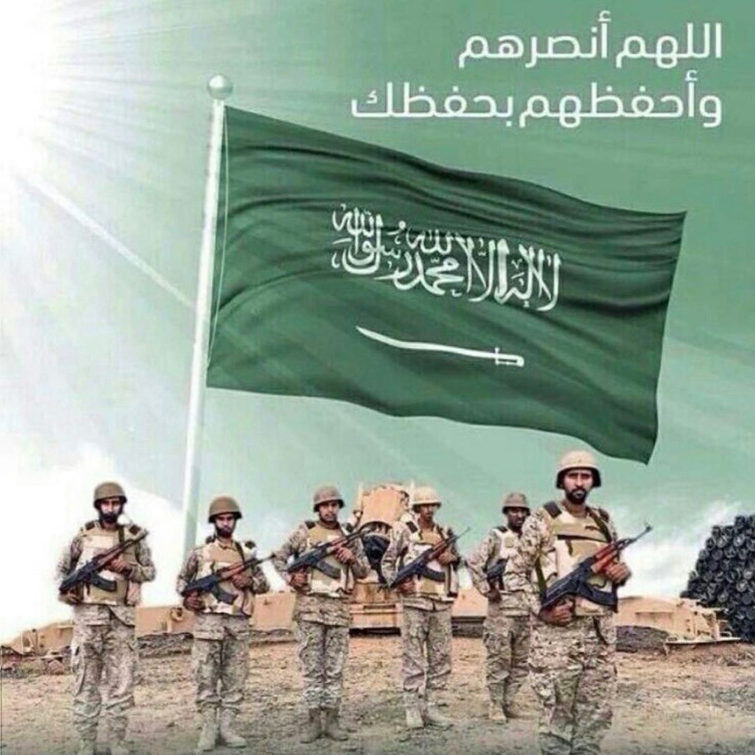 اللهم إنا نستودعك جنودنا المرابطين في الحدود اللهم انصرهم وسدد رميهم وأنزل سكينتك عليهم وأ
