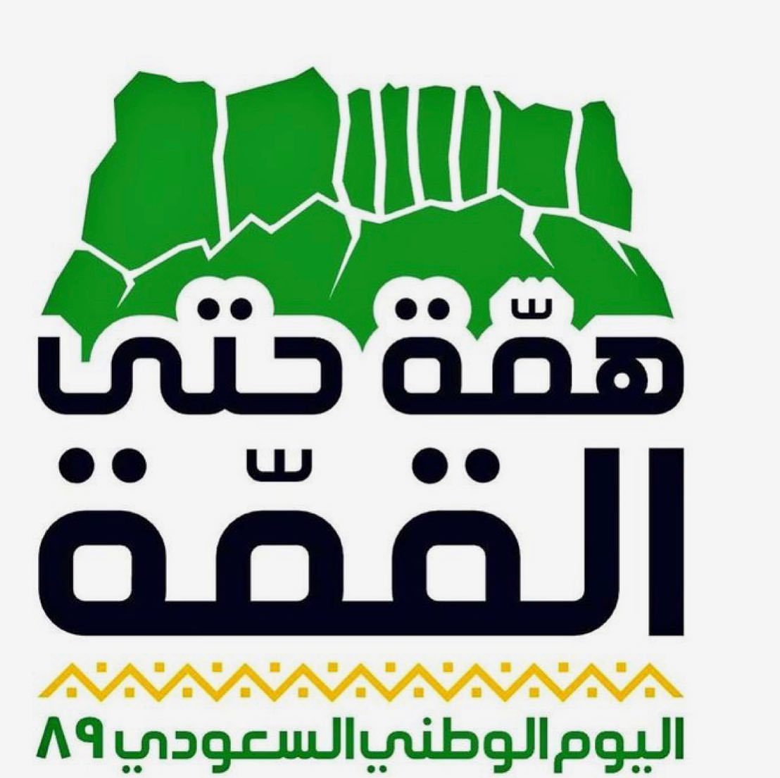 وطني جبل شامخ تعجز كل العواصف والرياح عن إخضاعه .. اللهم ادم علينا الامن والامان
