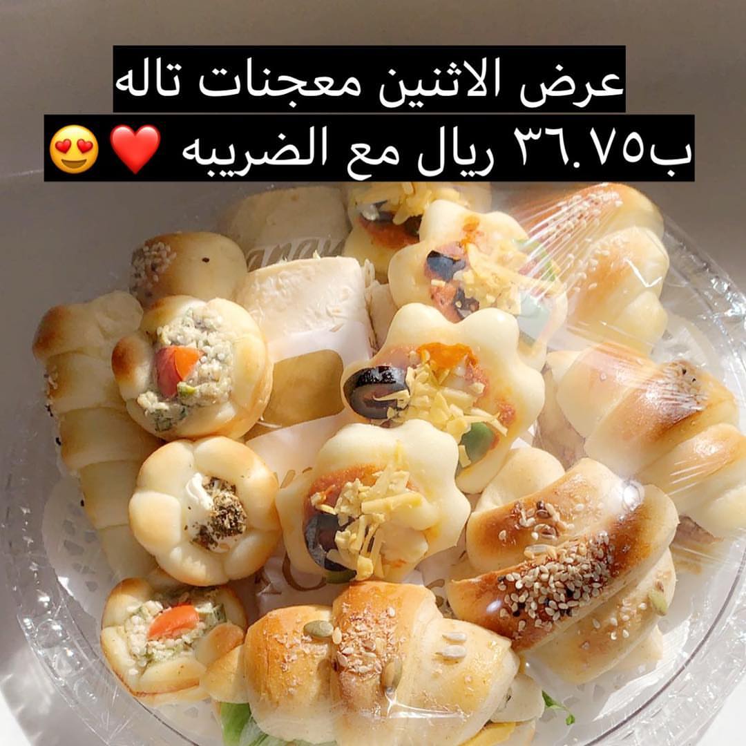 لااايفوتكم اليوم السبت عرض خاص على سينابون تاله بيكري ب٢١ ريال فقط #بسبوسه #سينابون #مناسب