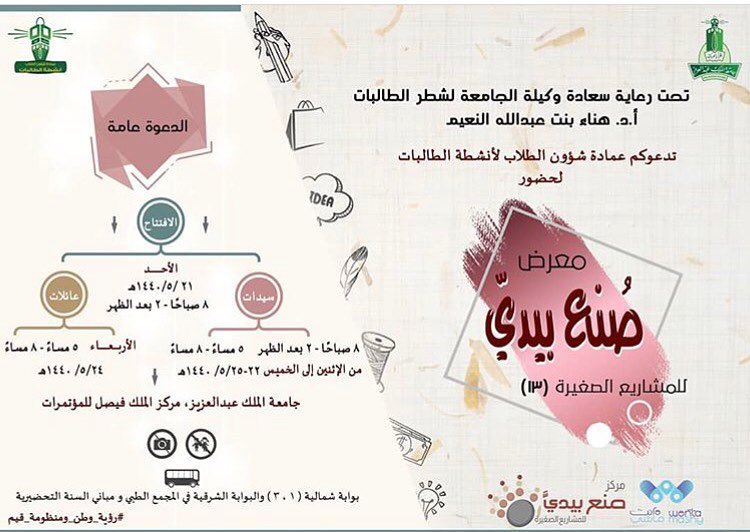 دللي مائدتك بألذ واشهى تشكيلة من المخللات الآسيوية شرفونا *بقاعة المؤتمرات* حتجربوها وماحت